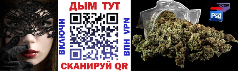 Наркошоп купить Бошки Шишки Меф мяу мяу Галлюциногенные грибы A-PVP Амфетамин ГАШ КОКАИН Зеленоградск