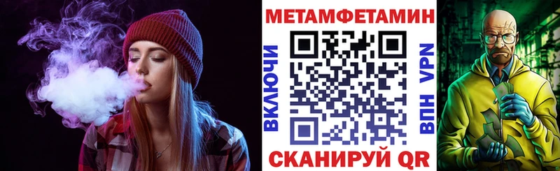 Amphetamine 97% Купить Зеленоградск