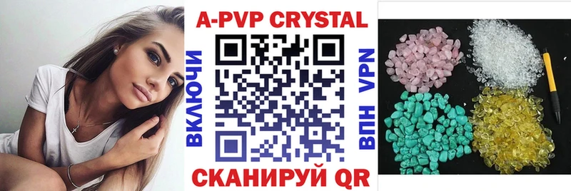 Альфа ПВП СК  Купить где  Зеленоградск 