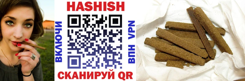 Купить закладки  Зеленоградск  ГАШ Cannabis 
