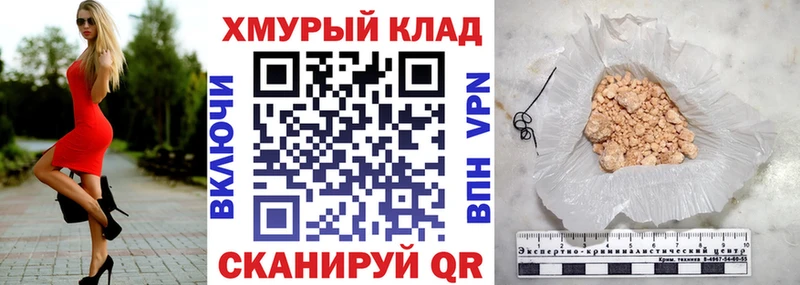 Купить закладки  Зеленоградск  ГЕРОИН белый 