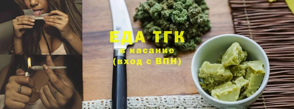 сатива Каменск-Шахтинский