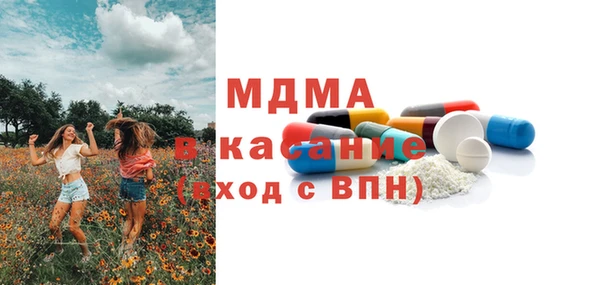 сатива Каменск-Шахтинский