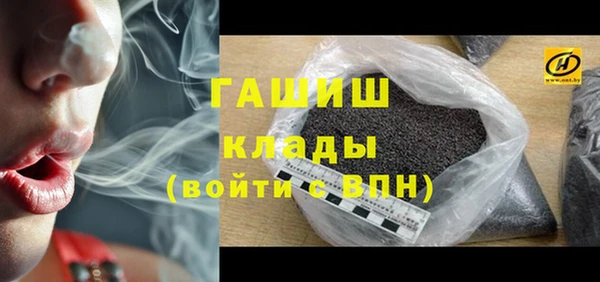 2c-b Каменка