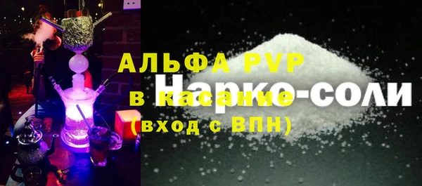 сатива Каменск-Шахтинский