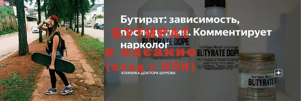 2c-b Каменка