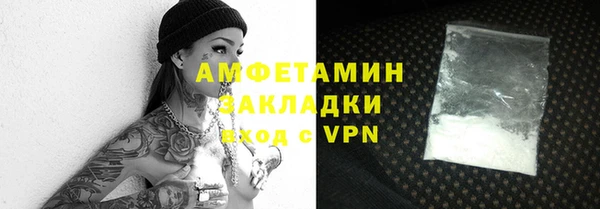 mix Каменногорск