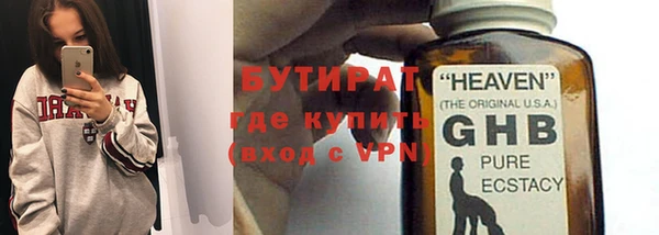 2c-b Каменка