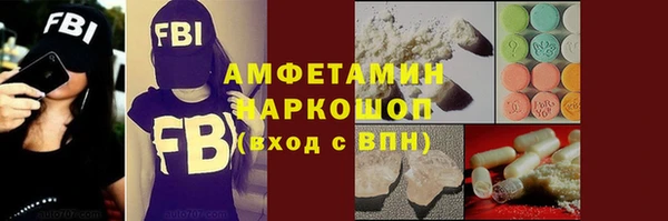 2c-b Каменка
