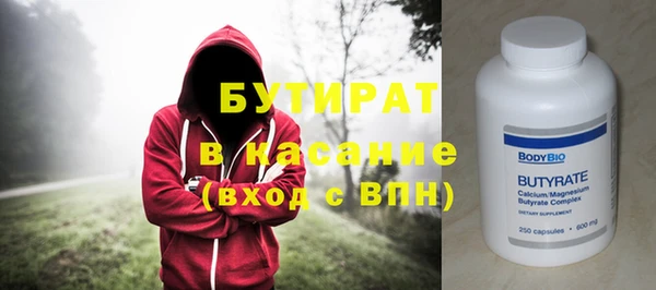 сатива Каменск-Шахтинский