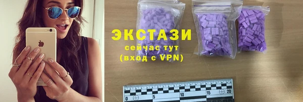 сатива Каменск-Шахтинский