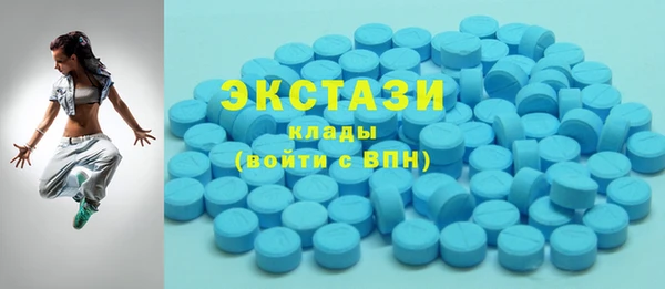 сатива Каменск-Шахтинский
