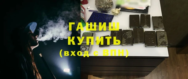 сатива Каменск-Шахтинский