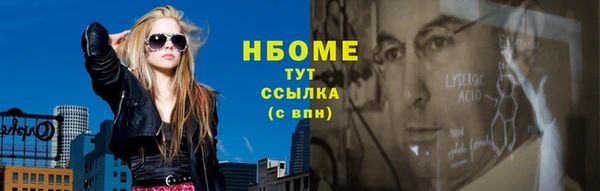 2c-b Каменка