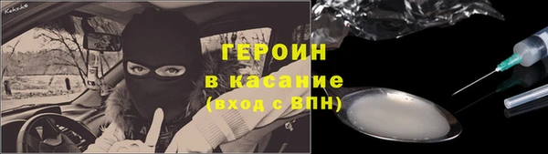 сатива Каменск-Шахтинский