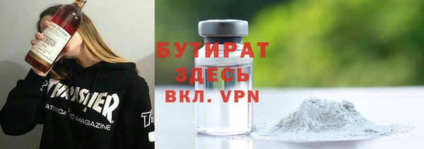 mix Каменногорск