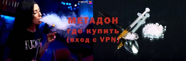 сатива Каменск-Шахтинский