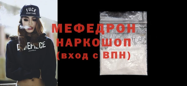 2c-b Каменка