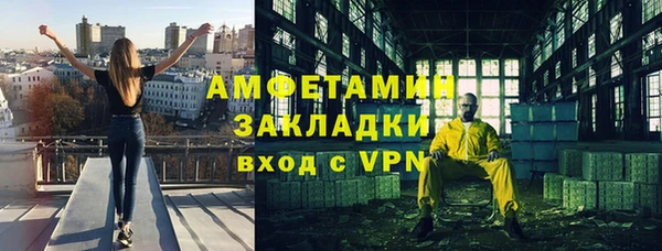mix Каменногорск