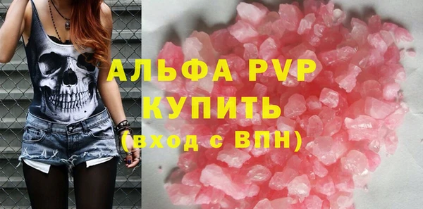 mix Каменногорск