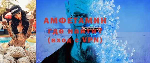 сатива Каменск-Шахтинский