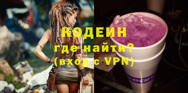 сатива Каменск-Шахтинский