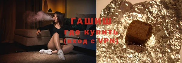 сатива Каменск-Шахтинский