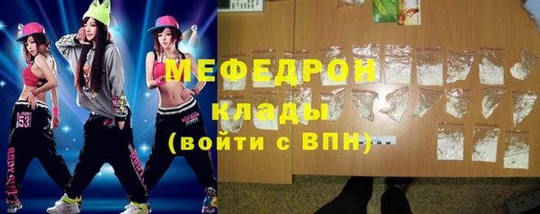 сатива Каменск-Шахтинский