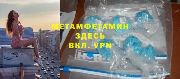 2c-b Каменка