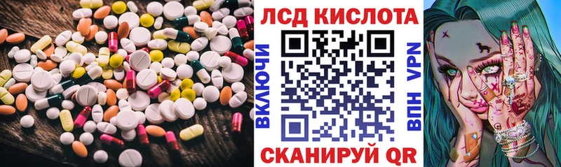 ЛСД экстази ecstasy  Купить где  Зеленоградск 
