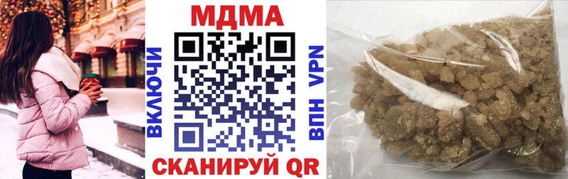 MDMA crystal  Купить  Зеленоградск 