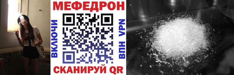 Купить закладки  Зеленоградск  МЕФ 4 MMC 