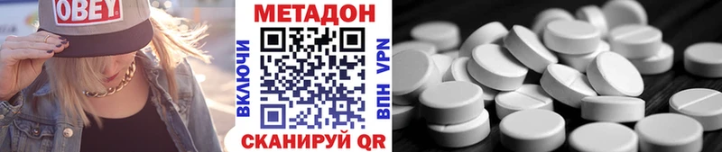 Купить закладки  Зеленоградск  МЕТАДОН мёд 