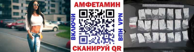 МЕТАМФЕТАМИН Methamphetamine  Купить  Зеленоградск 