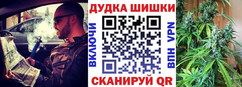 МАРИХУАНА план  Купить  Зеленоградск 